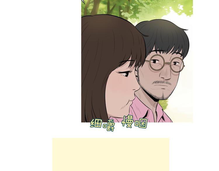 第28话 简单的豆麪74