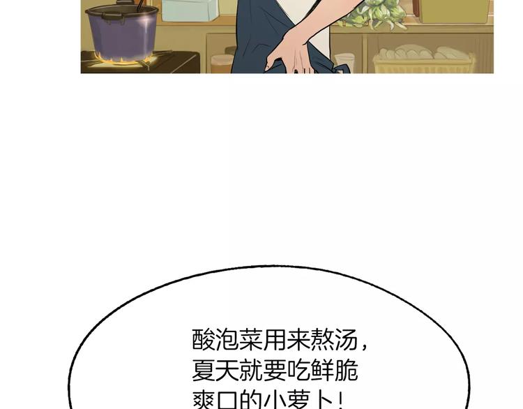 第10话 所有人都会有痛处38