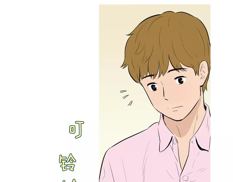 第15话 心里痒痒的34