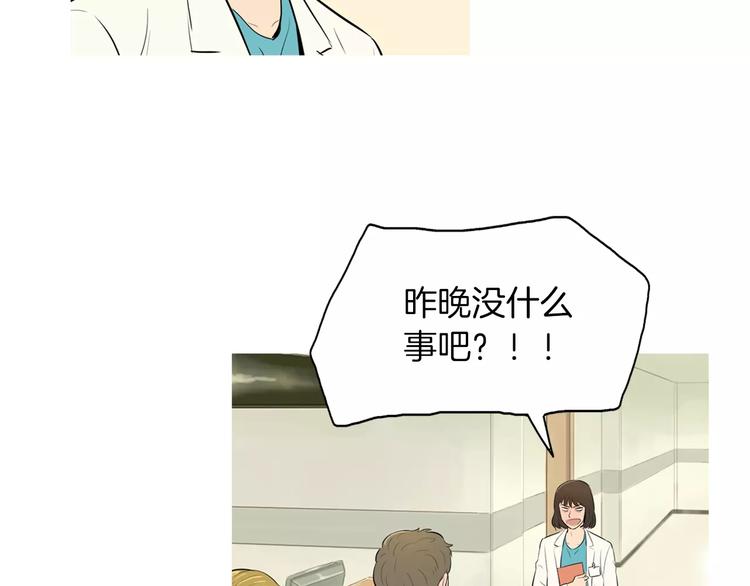 第6话 讨厌的家伙35