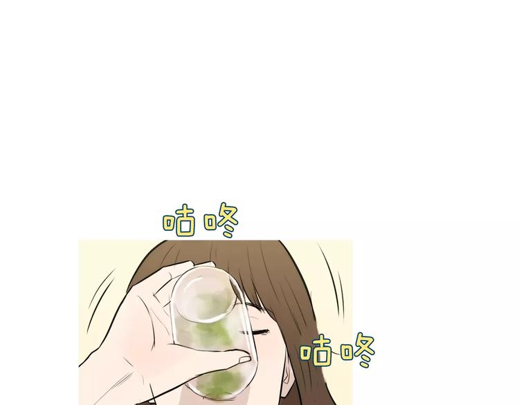 第20话 解酒套餐82