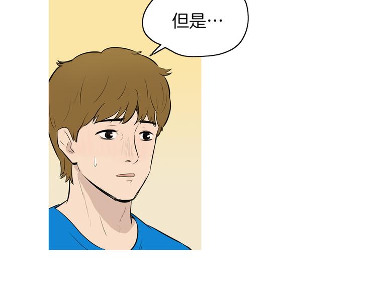 第21话 不好的回忆19