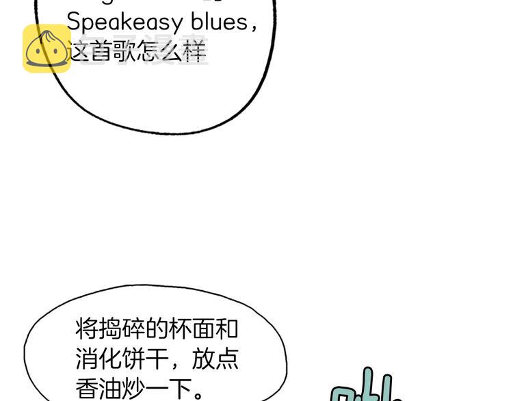 第4话 莫名的陌生71