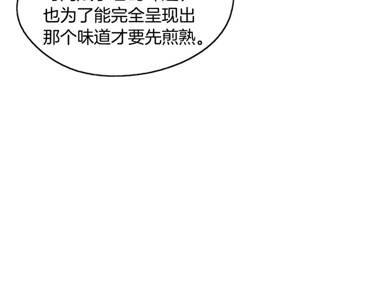 第22话 酸泡菜肉汤82