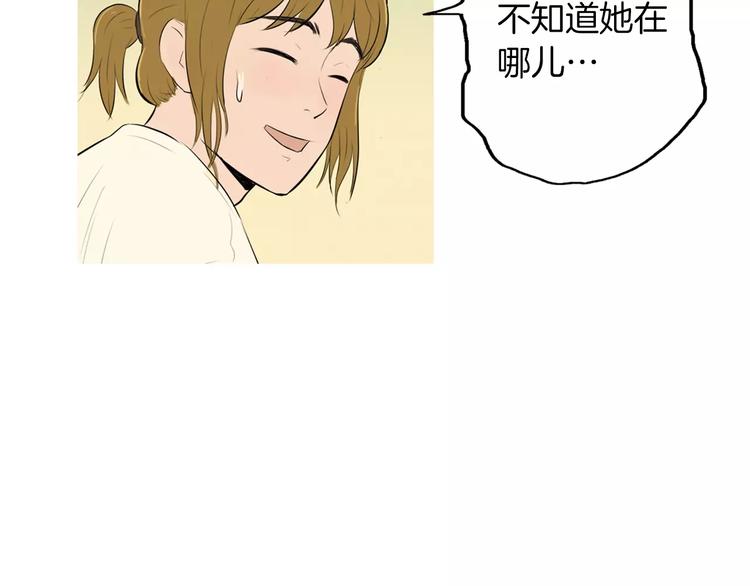 第5话 不是我而是爲了某人85
