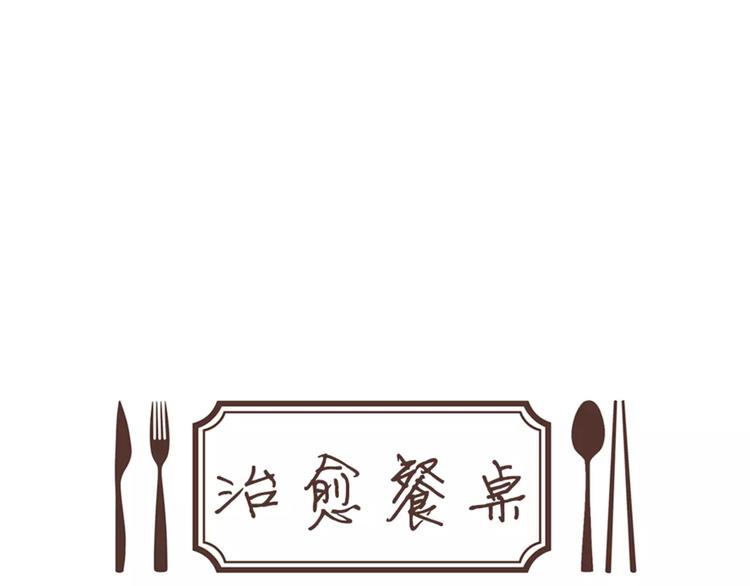 第17话 香蕉培根卷40