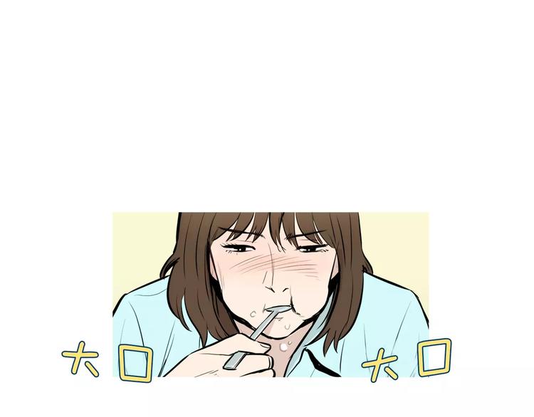 第20话 解酒套餐18