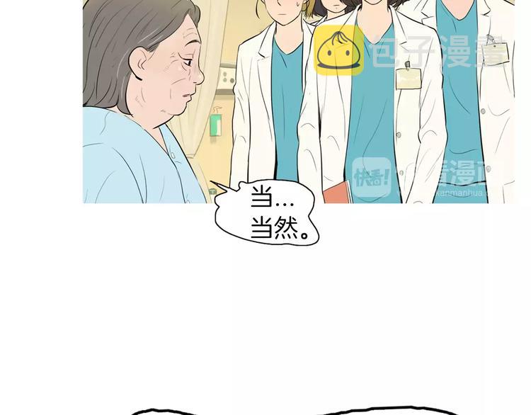 第6话 讨厌的家伙59