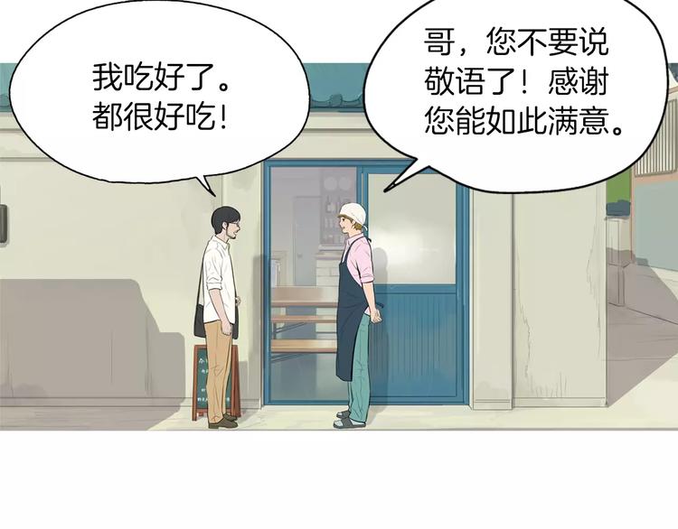 第13话 所有一切的开始113