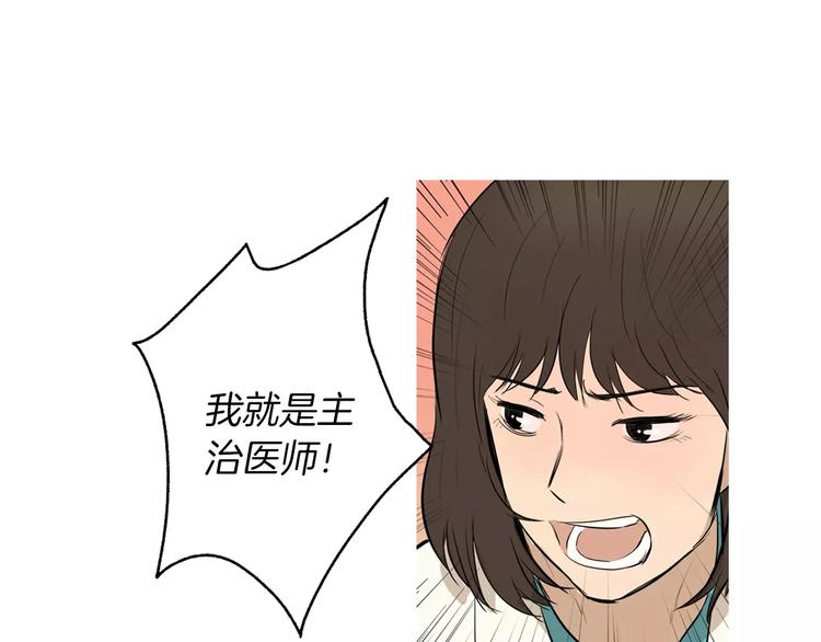 第16话 你所需要的75