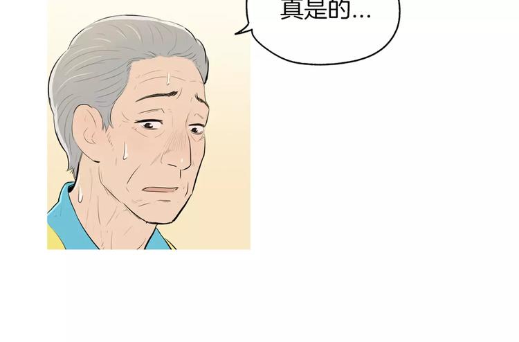 第6话 讨厌的家伙69