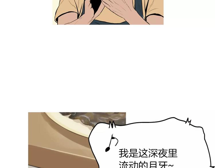 第18话 统营拌饭14