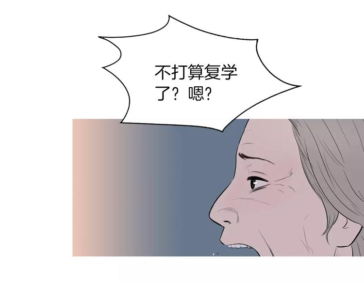 第8话 谁都会有渴望31
