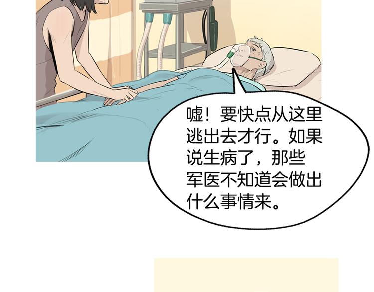 第22话 酸泡菜肉汤35