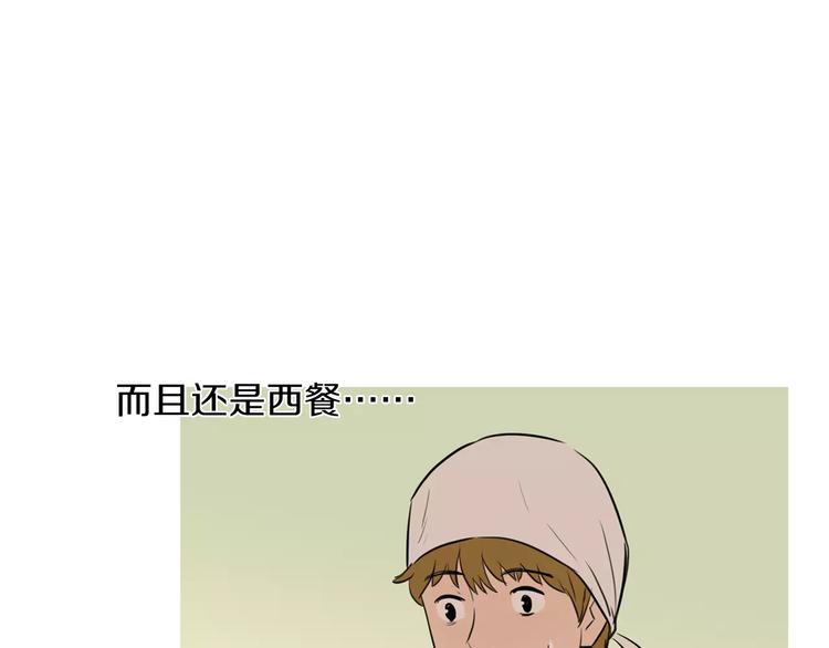 第13话 所有一切的开始24