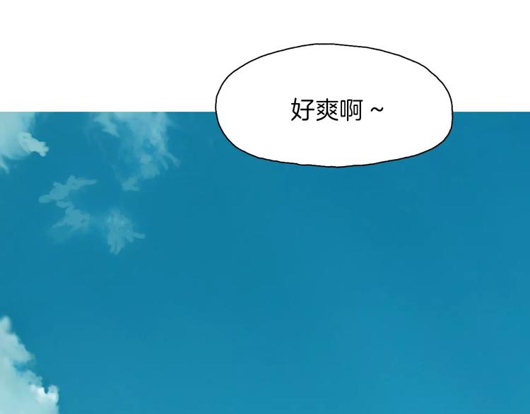 第8话 谁都会有渴望133