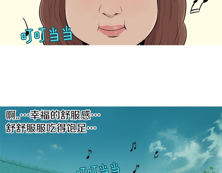 第28话 简单的豆麪4