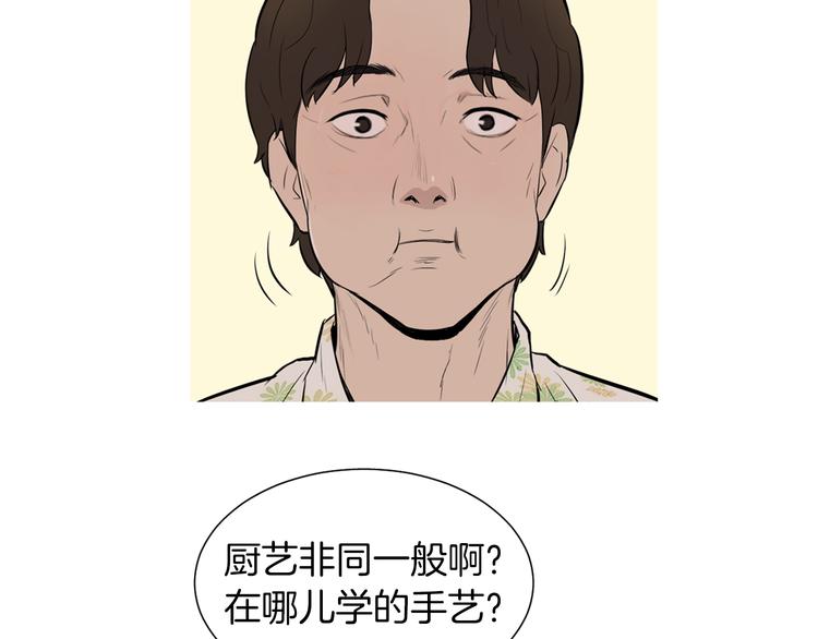 第28话 简单的豆麪45