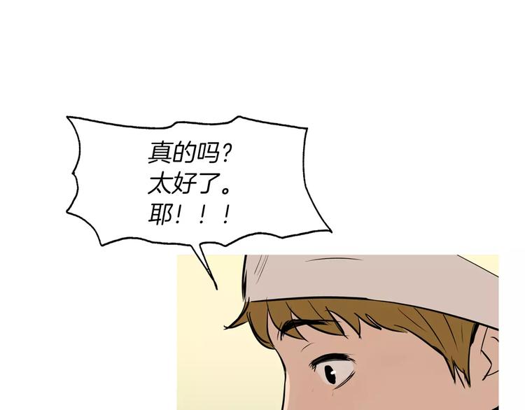第13话 所有一切的开始69