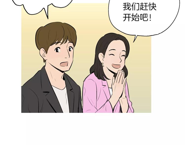 第15话 心里痒痒的85