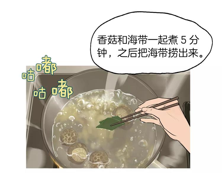 第11话 纱布包裹伤口一样135