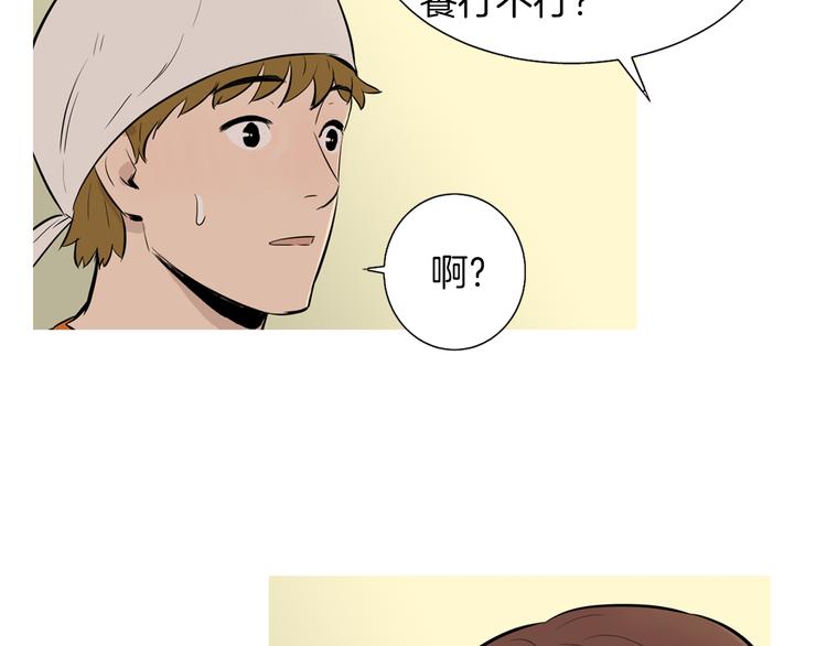第28话 简单的豆麪31