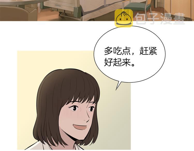 第27话 素汉堡58