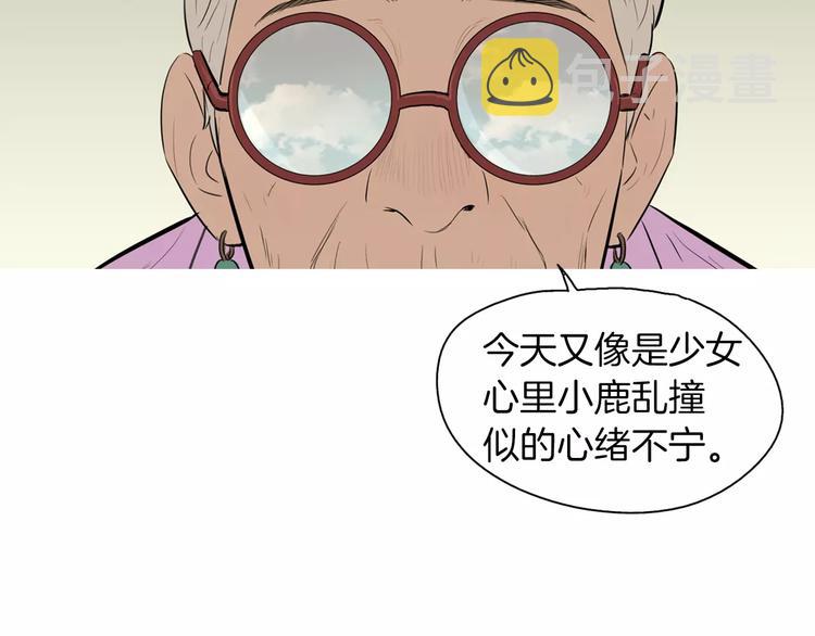 第15话 心里痒痒的33