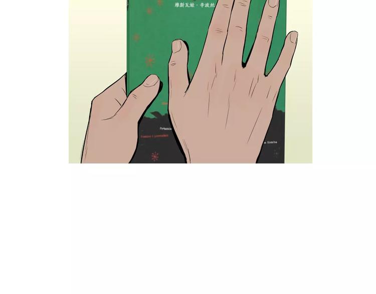 第13话 所有一切的开始52