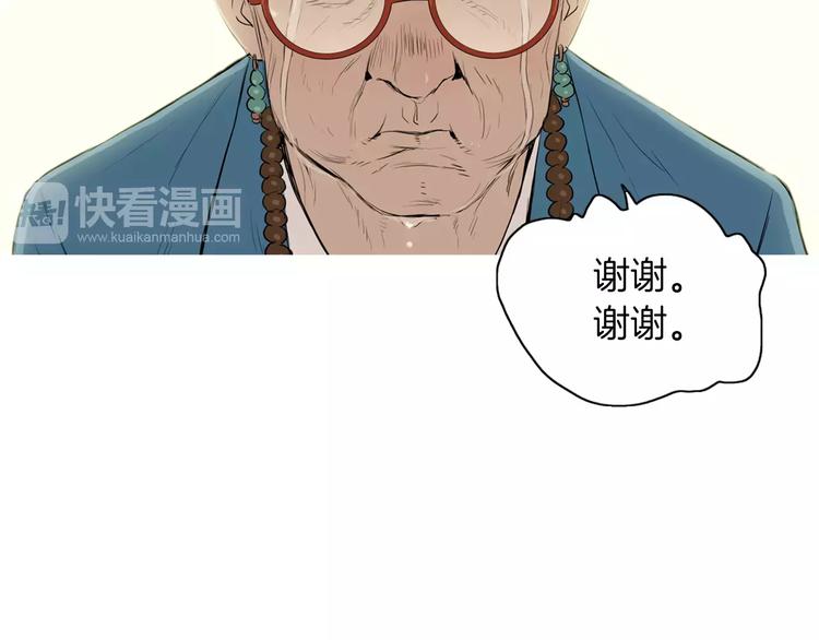 第18话 统营拌饭75