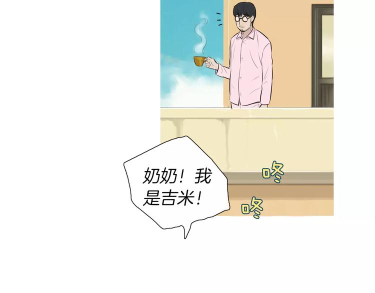 第20话 解酒套餐104