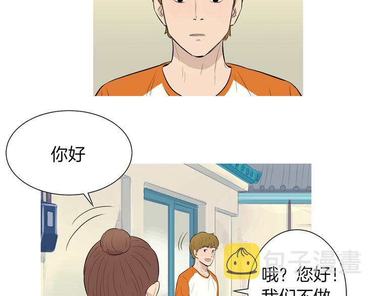 第27话 素汉堡31
