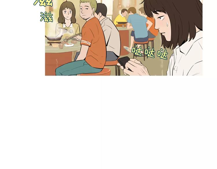 第10话 所有人都会有痛处91
