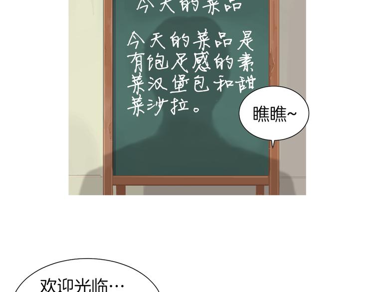 第28话 简单的豆麪39