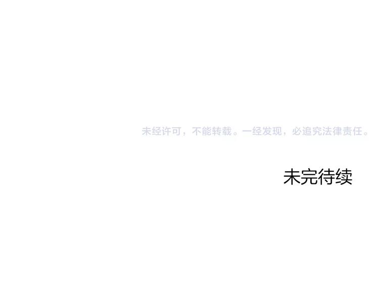 第18话 统营拌饭138