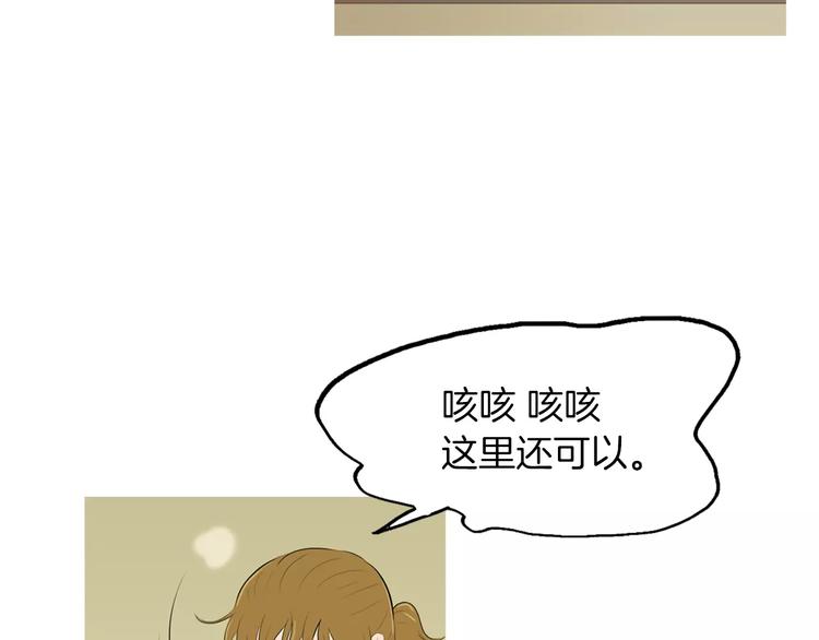 第5话 不是我而是爲了某人58