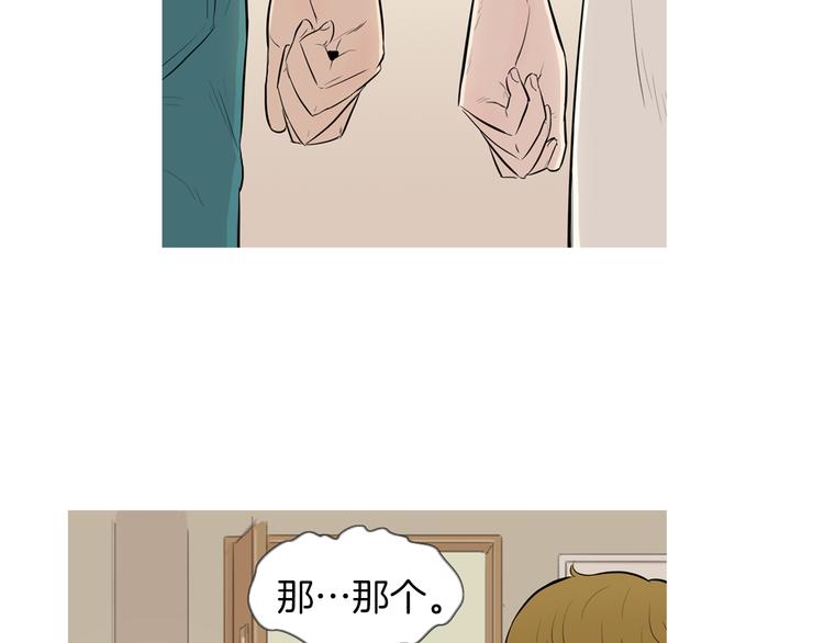 第25话 烧鸡意麪4