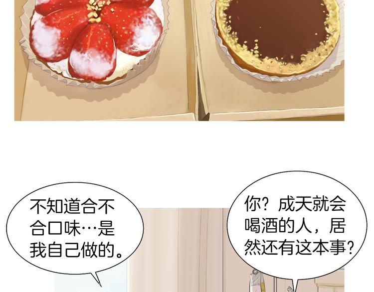 第28话 简单的豆麪13