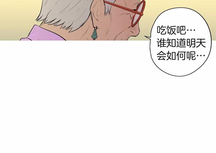 第16话 你所需要的58