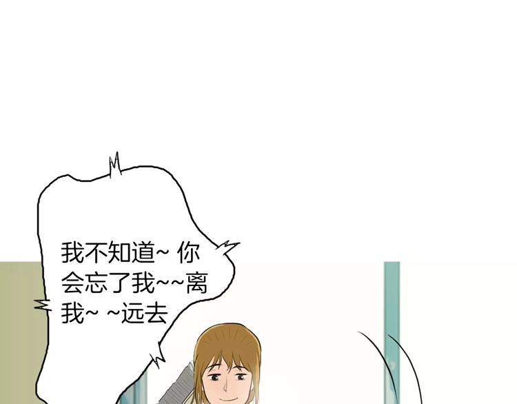 第5话 不是我而是爲了某人65