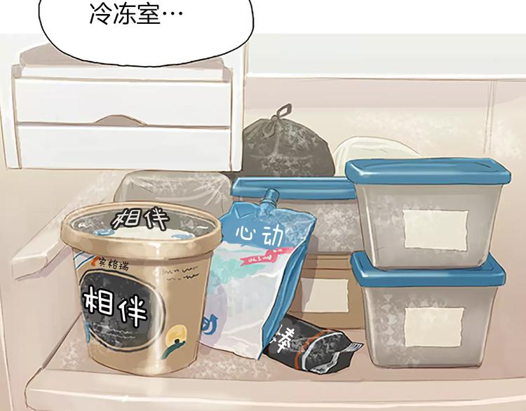 第4话 莫名的陌生61