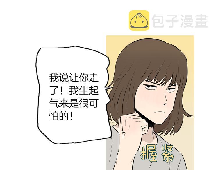 第21话 不好的回忆20