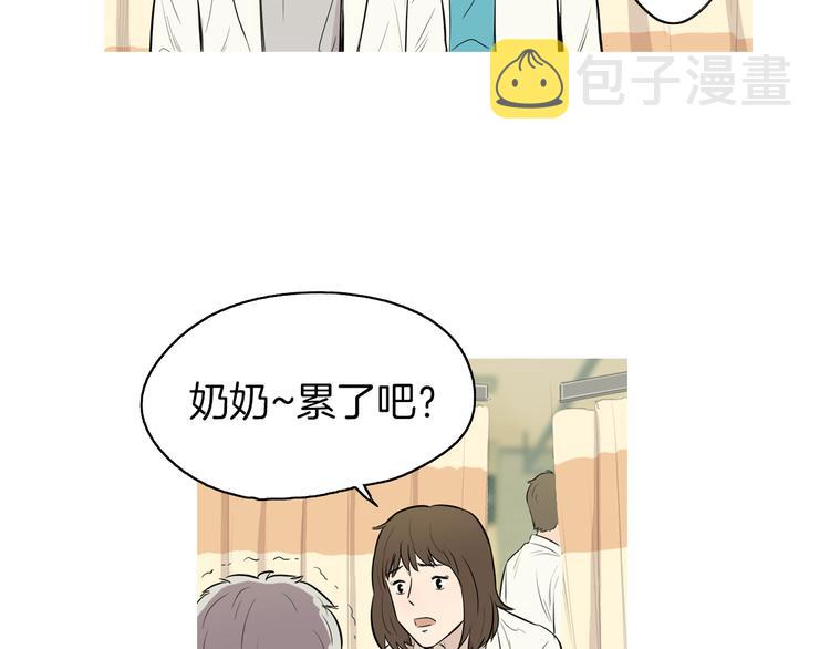 第21话 不好的回忆61