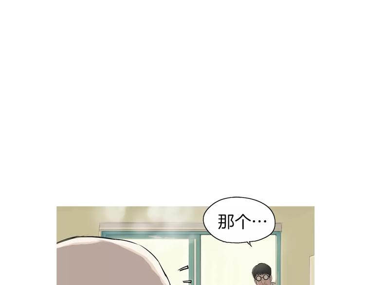 第12话 挺起腰杆走路113