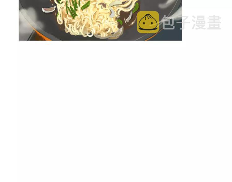 第9话 让你流口水的它123