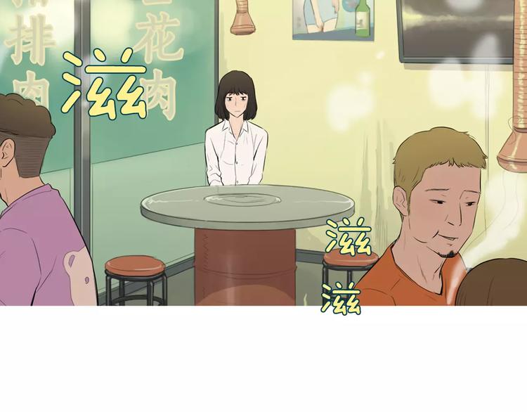 第10话 所有人都会有痛处89