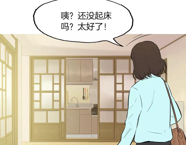 第17话 香蕉培根卷24