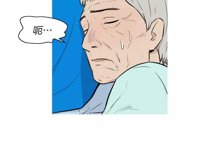 第20话 解酒套餐116
