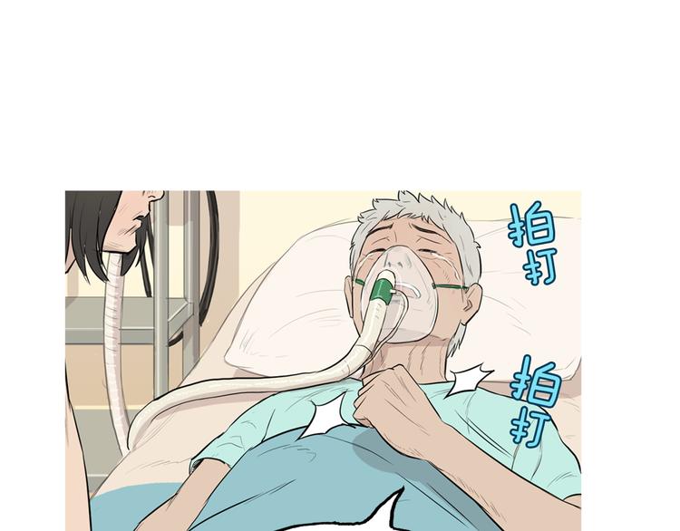 第22话 酸泡菜肉汤42
