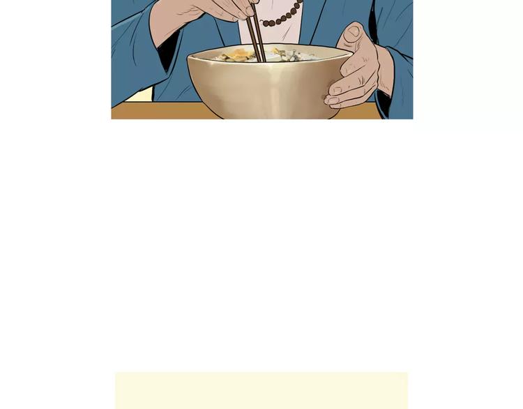 第18话 统营拌饭57